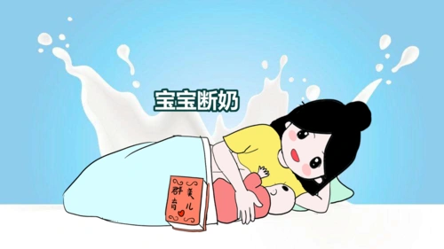 什么时候给宝宝断奶?这个时期刚刚好!