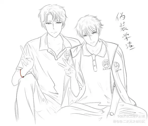 一起去啊,更远的地方_伪装学渣谢俞贺朝手绘绘画作品