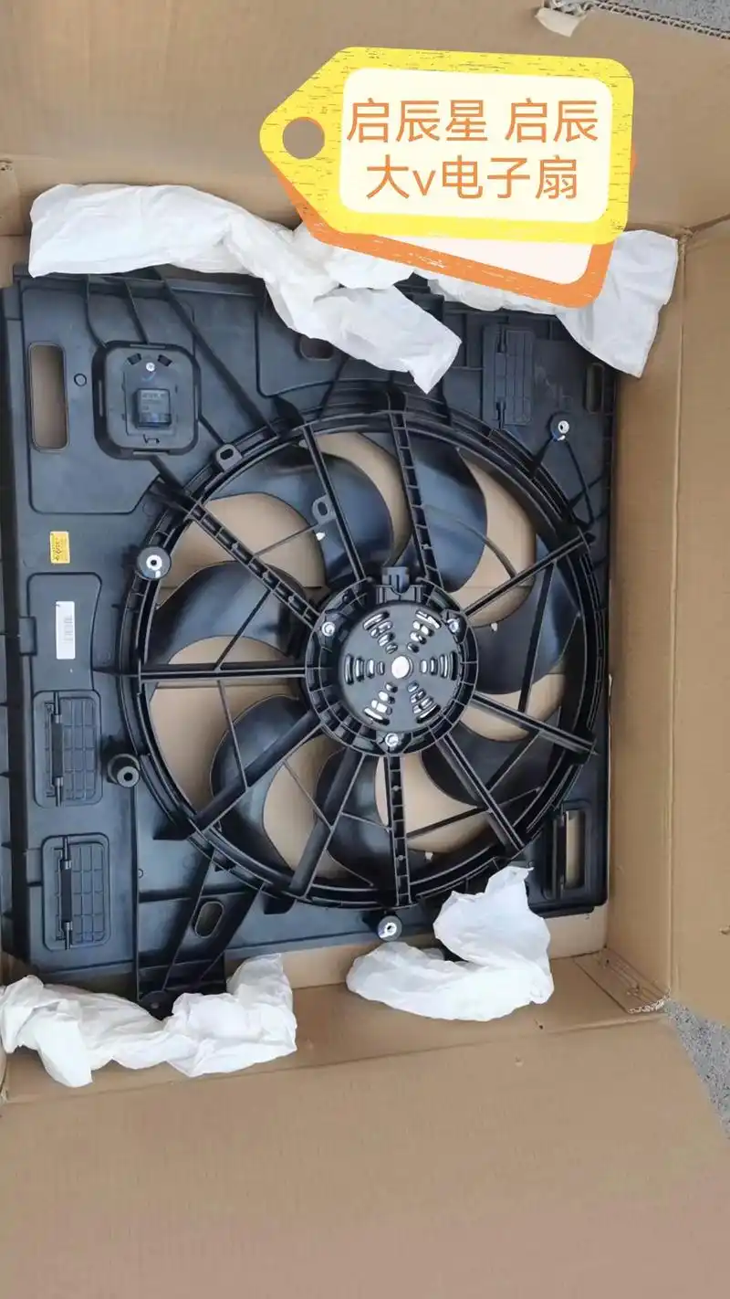 汽车配件 配件大全.主营东风日产系列: 轩逸  天籁  骐达 - 抖音