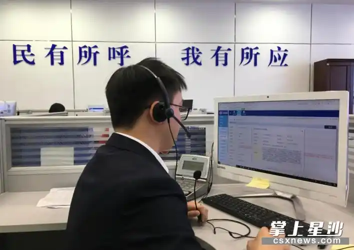 12345市民热线服务中心开展电话回访比赛活动