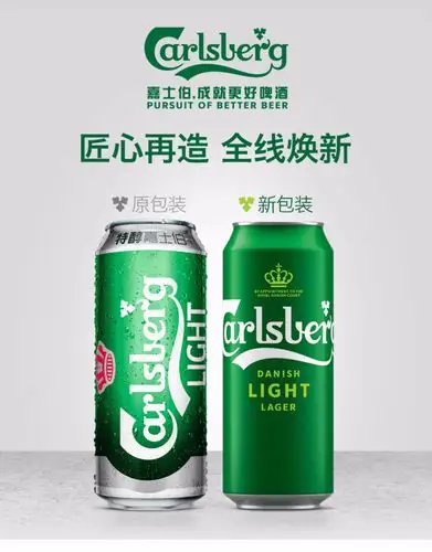 特醇500嘉士伯500ml*12罐整箱易拉罐装啤酒 精选小麦酿制醇香口感