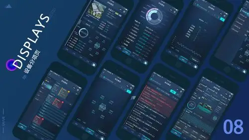 concise industry|ui|软件界面|zhankudezhan_原创作品-站酷zcool