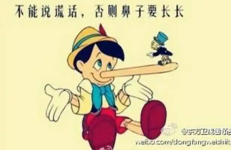 写美篇 对于小孩子来说,就要从小教育孩子要诚实,不能让孩子学会撒谎