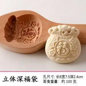 蒸馒头模具木质山东花样面食胶东花饽饽工具家用木卡花馍模子