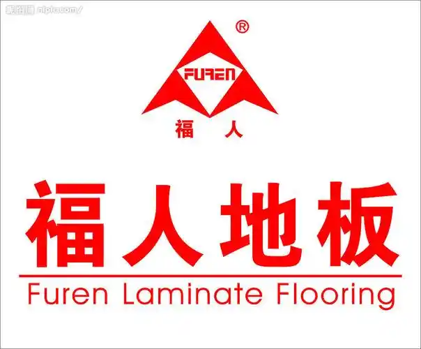 福人地板