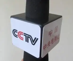 cctv台标 话筒标识中央电视台台标 话筒盒话筒卡套 现货可制作 新品