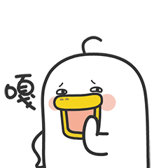 今天也要开心鸭躺倒鸭日常表情包第三弹