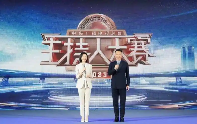 25,著名主持人李勇在其个人社交平台发文称:2023央视主持人大赛又开始