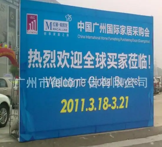 户外大型喷绘 户外广告 广州户外喷绘写真厂家 高精喷绘-灯箱布