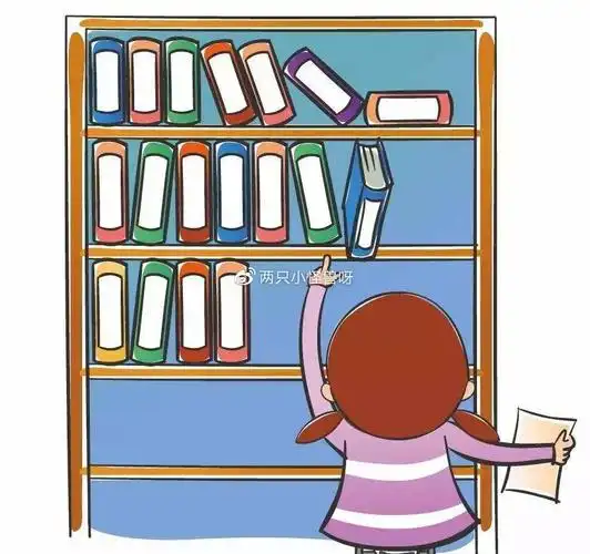 收拾物品时,根据情况,鼓励幼儿按照物体量的特征分类整理.