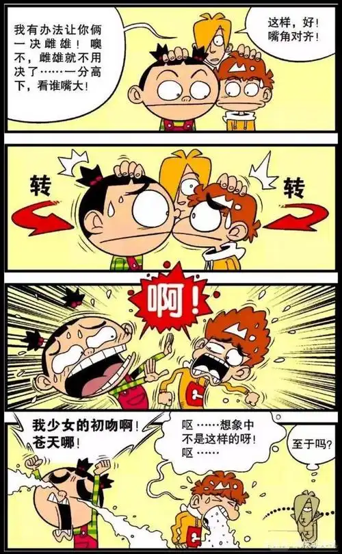 阿衰:大脸妹的嘴有多大?一口吃掉一桌饭菜,然后吐出盘子!