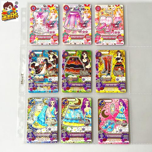 【画王】偶像活动 游戏卡牌 r闪卡 3件套装 星宫莓 超稀有签名卡