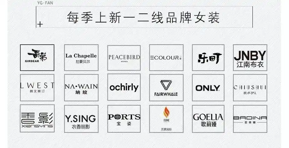 100桑蚕丝丝巾品牌女装一手货源供应直播实体女装厂家尾货走份批发