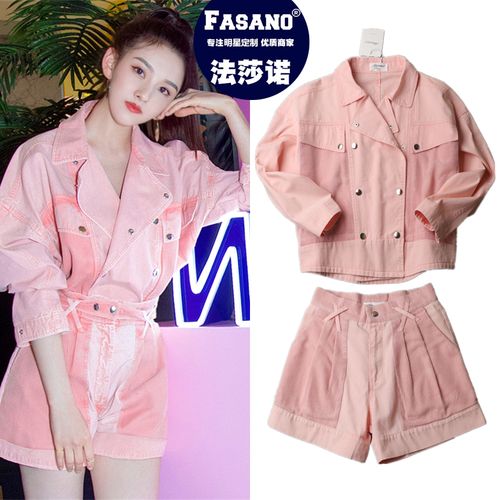 明星夏季 宋祖儿粉色翻领双排扣拼接网纱牛仔外套 粉色牛仔短裤女