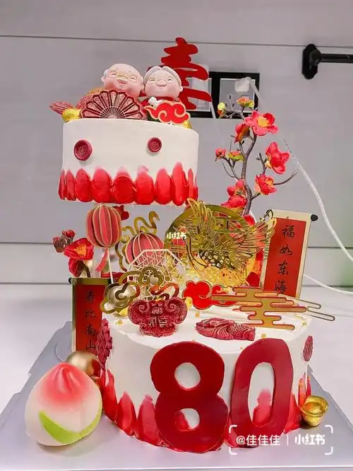 纯动物奶油蛋糕  #泸州生日蛋糕定制  #80岁老人生日蛋糕  #悬浮蛋糕