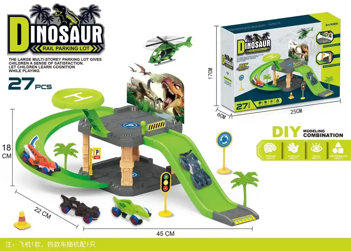 儿童轨道停车场玩具