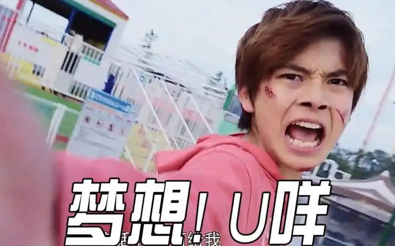 短短一集或人能说出多少句梦想u咩
