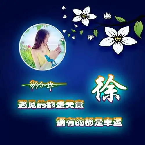 用你的名字设计微信头像,39张大气3d个性签名姓氏头像,请查收