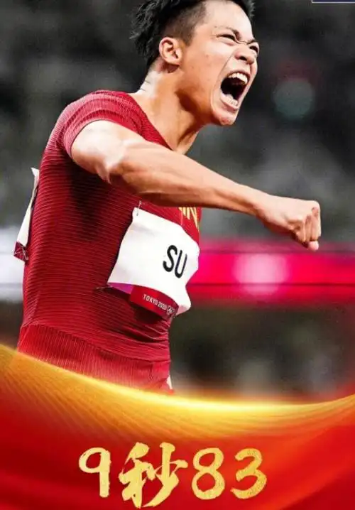9秒86高中短跑天才险破苏炳添亚洲纪录网友真的假的啊