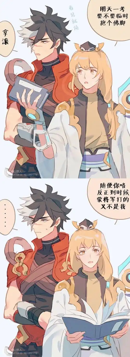 大家好有人嗑孙膑x蒙犽吗00000000000000