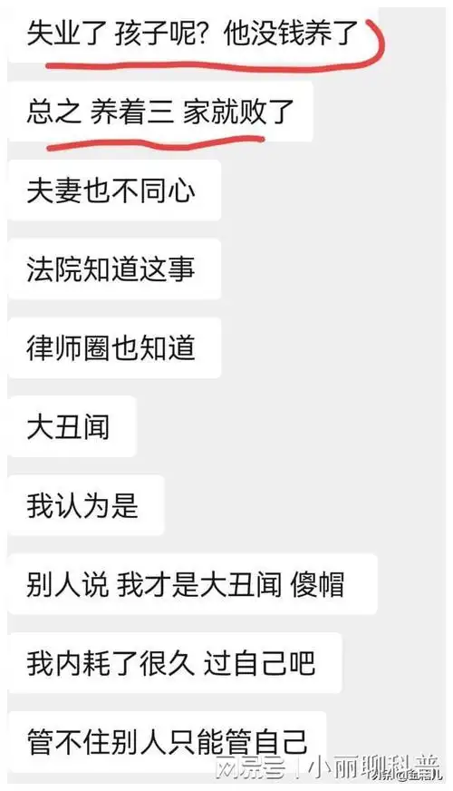 男人和小三同居,女人还在等他回家,怒其不争