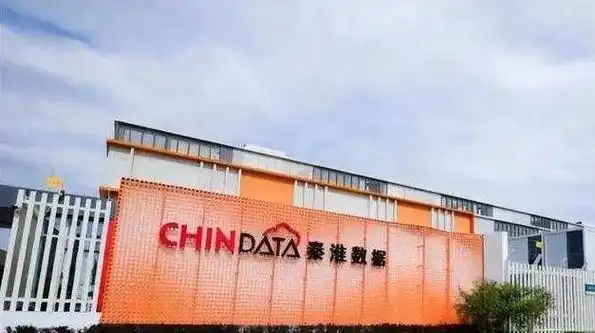 刚私有化的秦淮数据贝恩资本据悉寻求为其引入新投资者