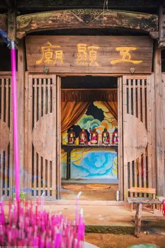 一抹关于《欢乐颂》的记忆 别具一格的"八"字扇形五显庙,成为了