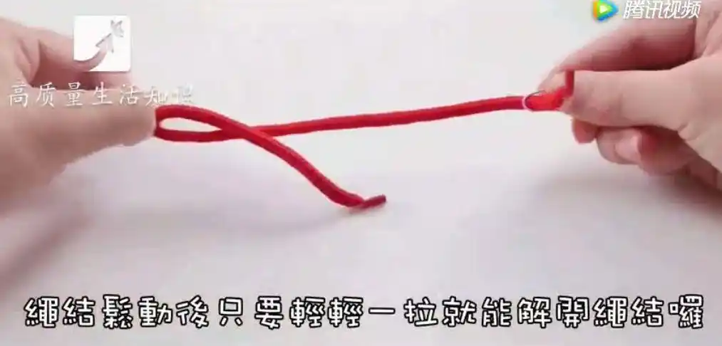 绳子打死结了?教你一秒打开!