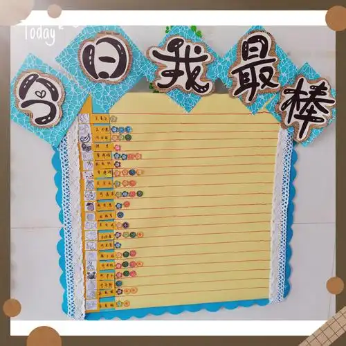 大坪乡水口幼儿园:各班级环境创设