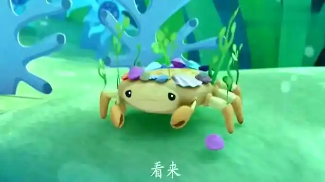 海底小纵队螃蟹需要伪装借助雷达探测器来伪装自己