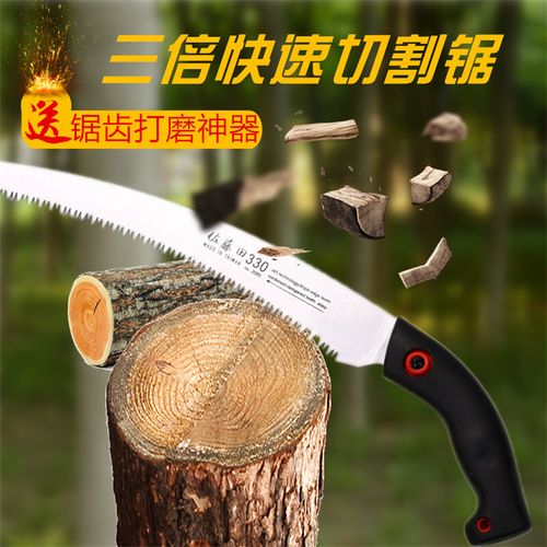 手锯手工锯果树修枝锯家用锯子园林伐木锯木工锯园艺树枝木锯工具