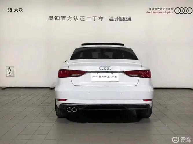 2020款奥迪a3 limousine_奥迪a3社区_易车社区