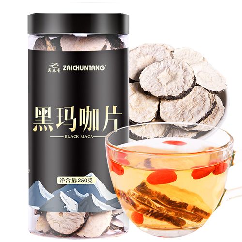 志盛东晖云南黑玛卡干片黑干果泡酒料马卡泡茶500g