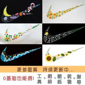 刺绣手工diy材料包宇航员对勾图纸教程送男友新手自绣情侣t恤卫衣