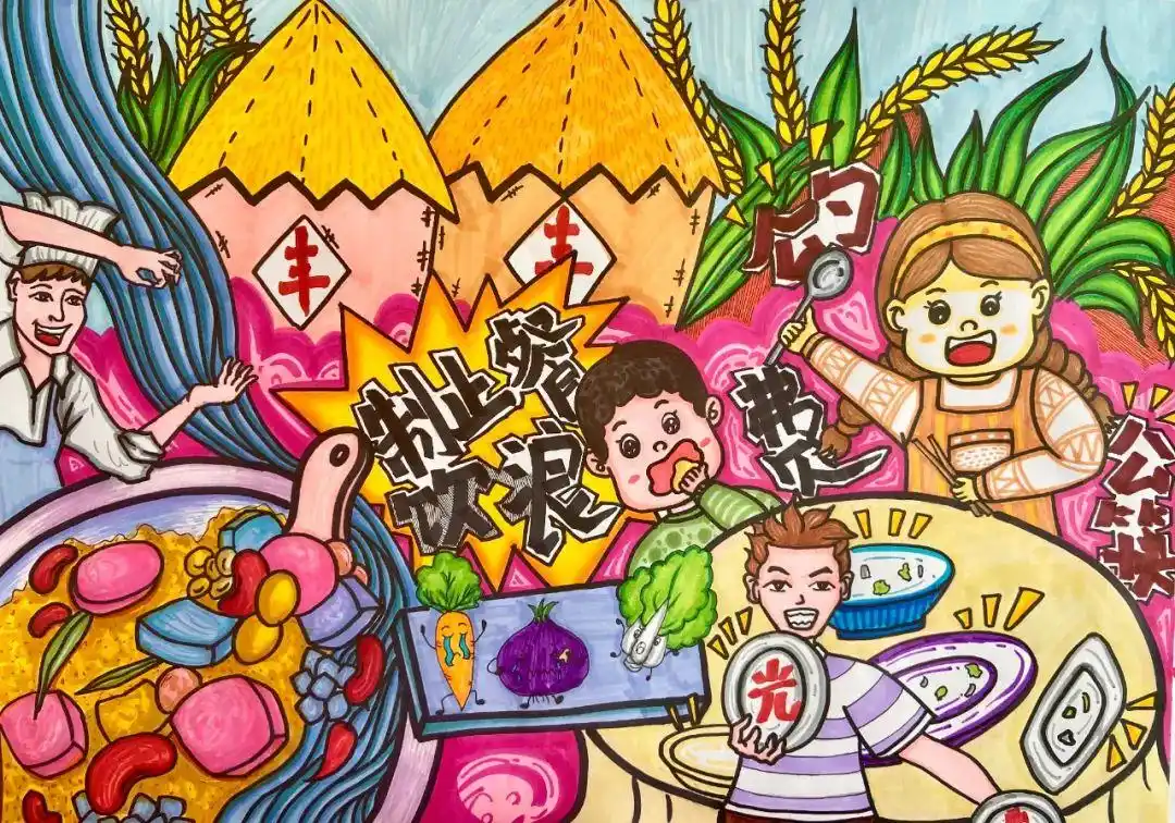 幸福莲都幸福家莲都妇联制止餐饮浪费使用公筷公勺主题儿童画展示③