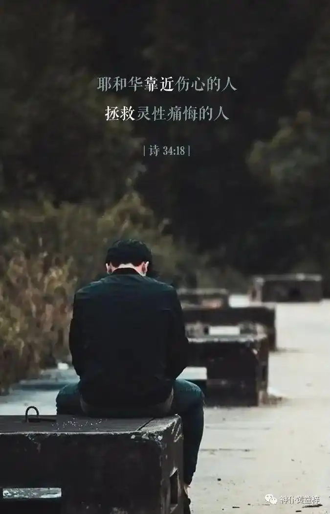 圣经金句壁纸~免费下载(1)