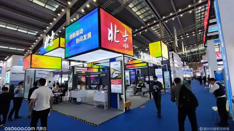 第二十二届"高交会"--城市地区展台一览