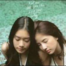 泰剧荷尔蒙 daokoi