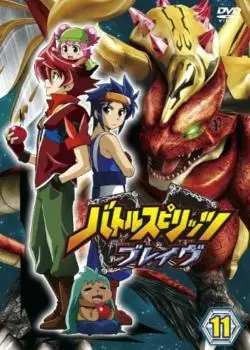 战斗之魂brave国语版