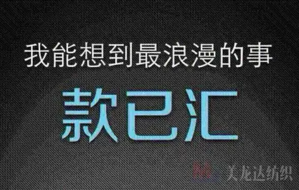 款啊!今天给,明天给,天天不给! 今天去,明天去,趟趟白去!