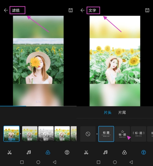 原来用手机就能把照片做成视频,方法还这么简单,涨知识了