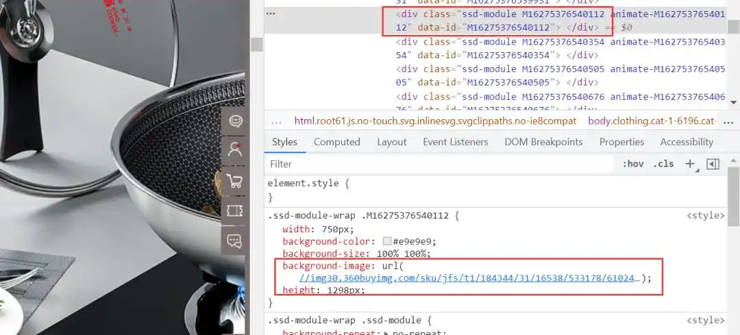 如何使用selenium获取网页里的图片
