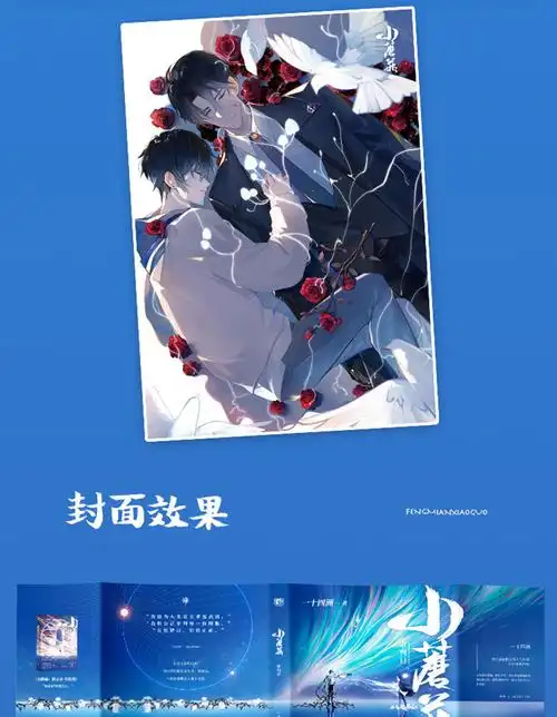 [二手99新]【赠q版图贴 明信片 书签】现货 小蘑菇