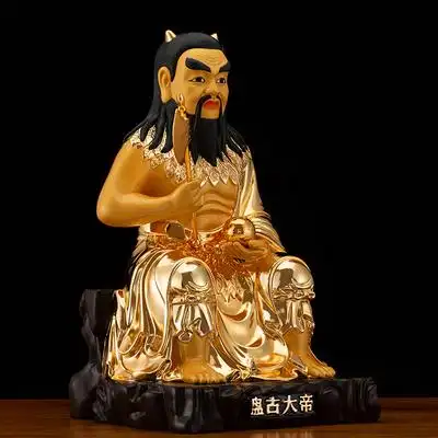 家用台湾纯铜鎏金盘古神像供奉道教大帝铜像祝福平安摆件