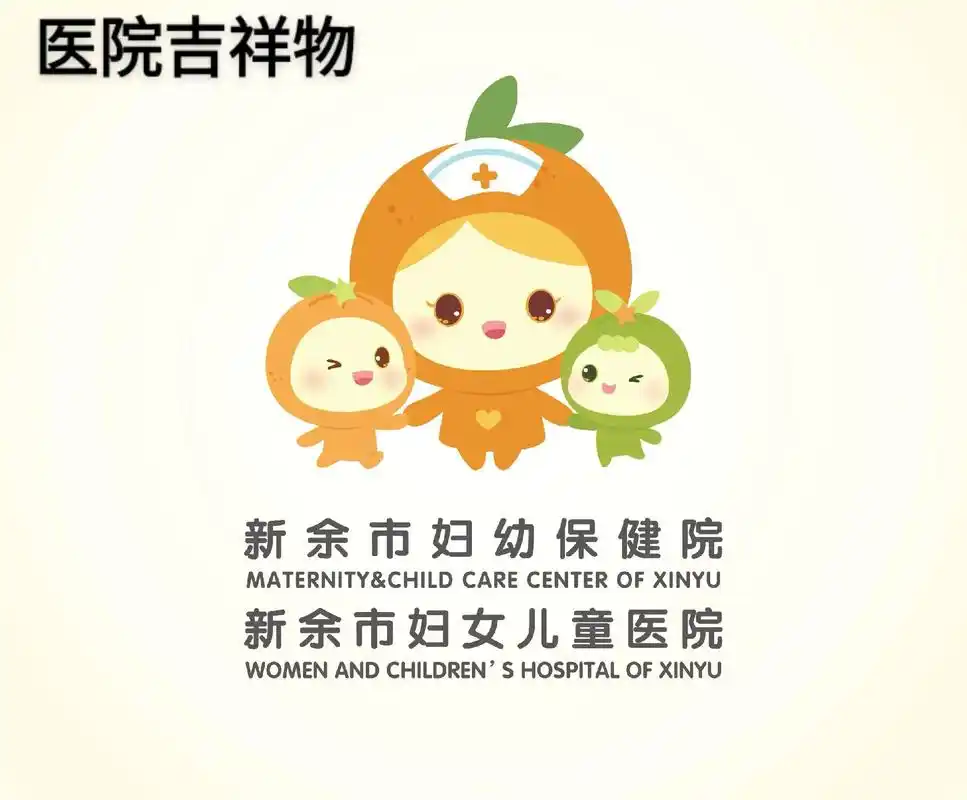 医院卡通及空间设计.妇幼保健院吉祥物设计,门诊大厅,住院大厅 - 抖音