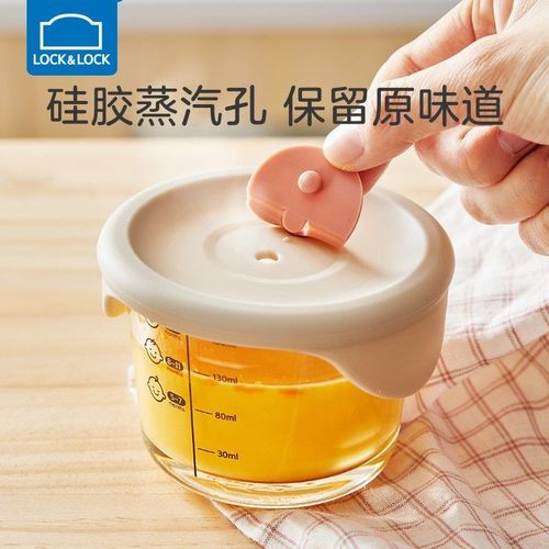 乐扣乐扣玻璃辅食碗可加热冷藏婴幼儿宝宝刻度保鲜盒蘸料碗密封盒