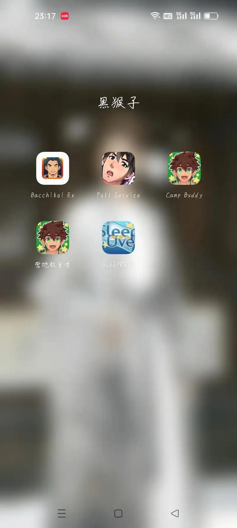 黑猴子游戏 #f - 抖音