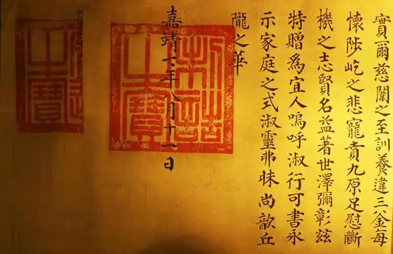 圣旨的误会不都是奉天承运皇帝诏曰开头的