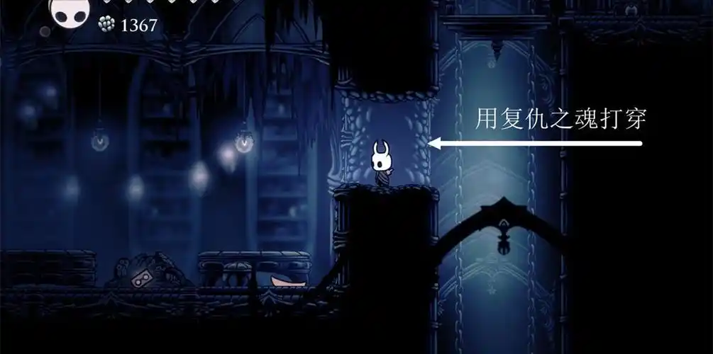 空洞骑士泪水之城通关攻略