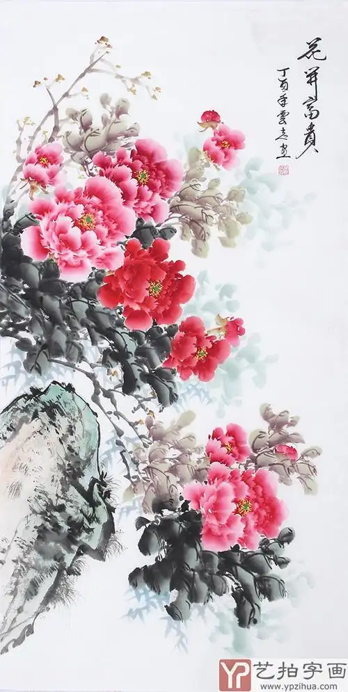 安徽美协云志四尺竖幅写意牡丹《花开富贵》